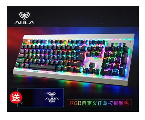 Bàn phím Cơ Aula si-2020 Mechanical Led RGB