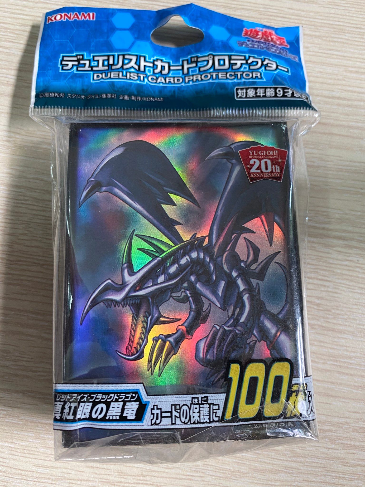 [ Card sleeve ] Official Red-Eyes card sleeve - 100 pct