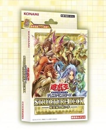 [  OCG JP ] Structure Deck: Masters of Spiritual Arts - SD39 OCG JP