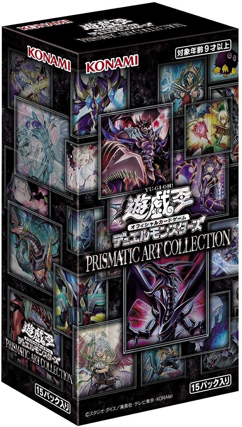 [ FULL BOX ] Prismatic Art Collection Box PAC1 - OCG