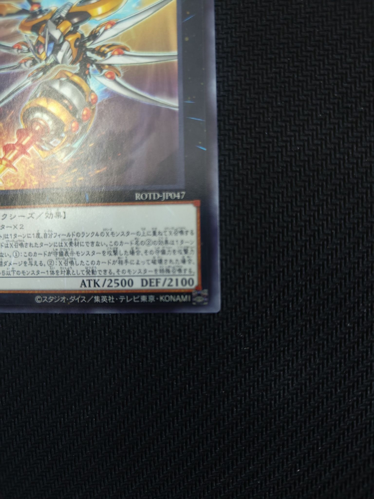 [ JP ] Drill Driver Vespenato ROTDJP047 Rare Cá Voi Yugioh Shop