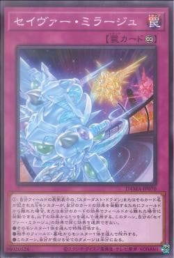 [ JK ] Majestic Mirage - DAMA-JP070 - Common