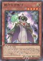 [ JK ] Galaxy Summoner - PHHY-JP002 - Common - Near Mint