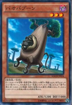 [ JK ]  Baobaboon - MACR-JP034 - Common