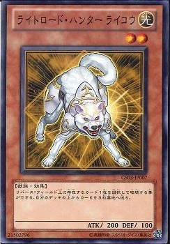 [ JK ]  Ryko, Lightsworn Hunter - GS03-JP007 - Common