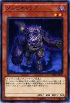 [ JK ] Plaguespreader Zombie - DBDS-JP041 - Common