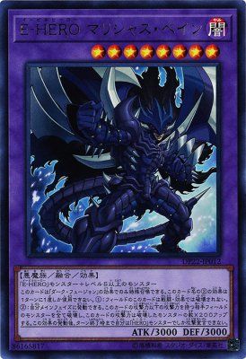 [ JP ] Evil HERO Malicious Bane - DP22-JP012 - Ultra Rare