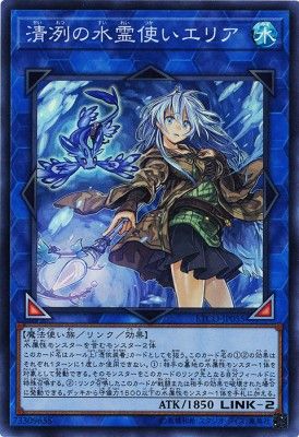 [ JK ] Eria the Water Charmer, Gentle - ETCO-JP055 - Super Rare