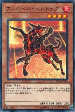 [ JP ] Đồng giá 2K Flamvell Firedog - SD35-JP014 - Common