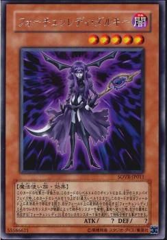 [ JP ] Fortune Lady Dark - SOVR-JP011 - Rare