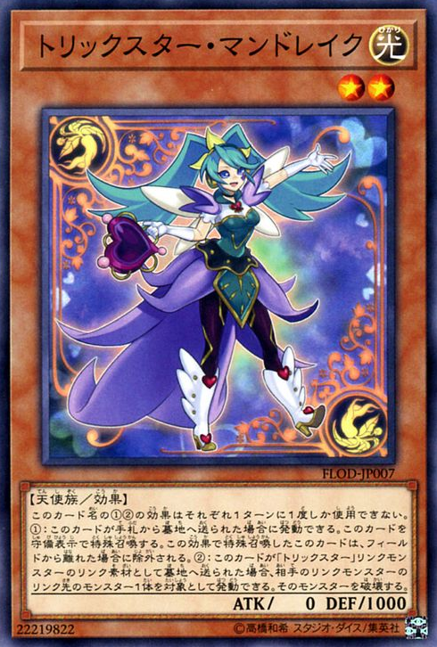 [ JK ] Đồng giá 2K Trickstar Mandrake - FLOD-JP007 - Common