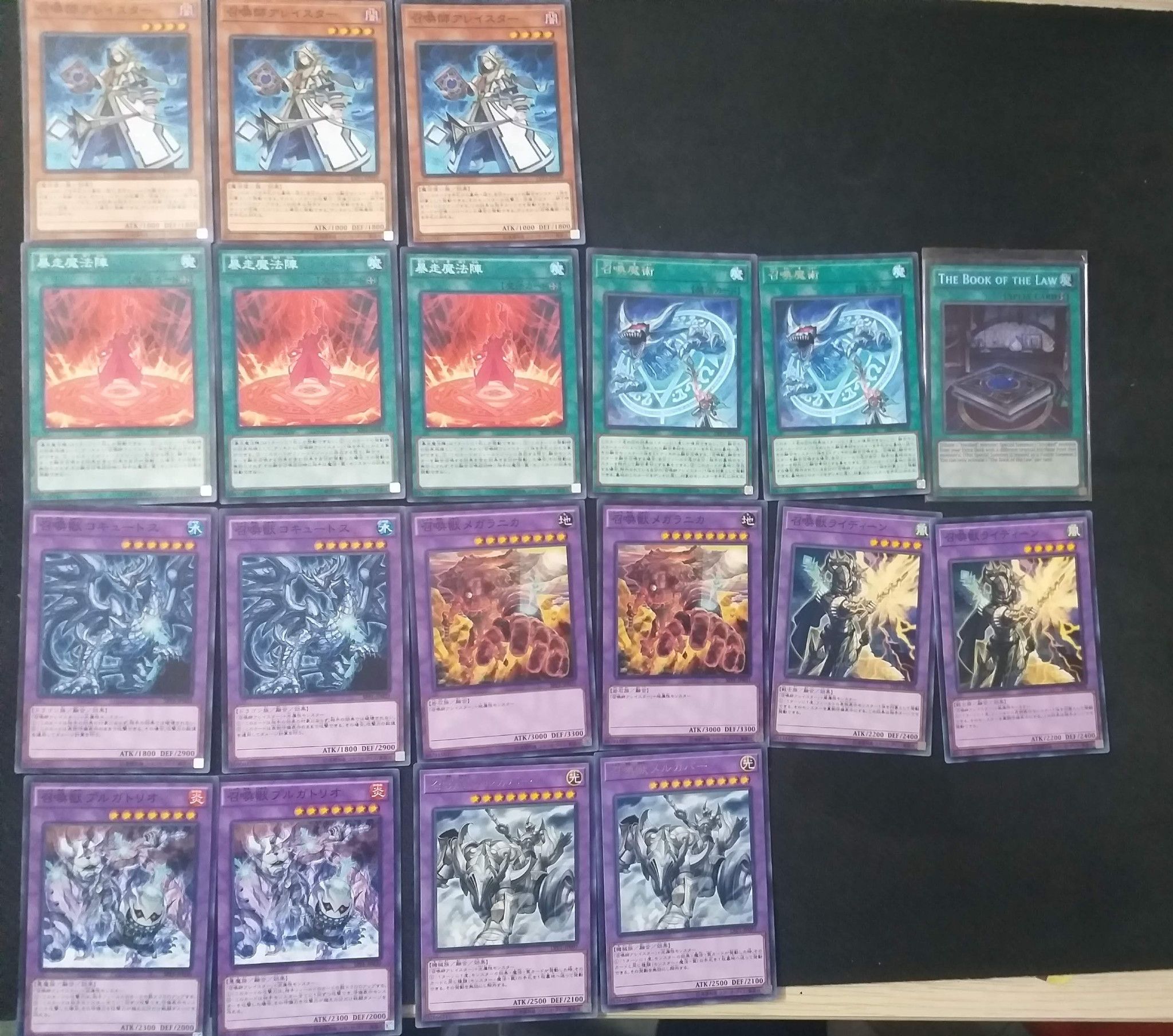 Set Invoked [ JP ]