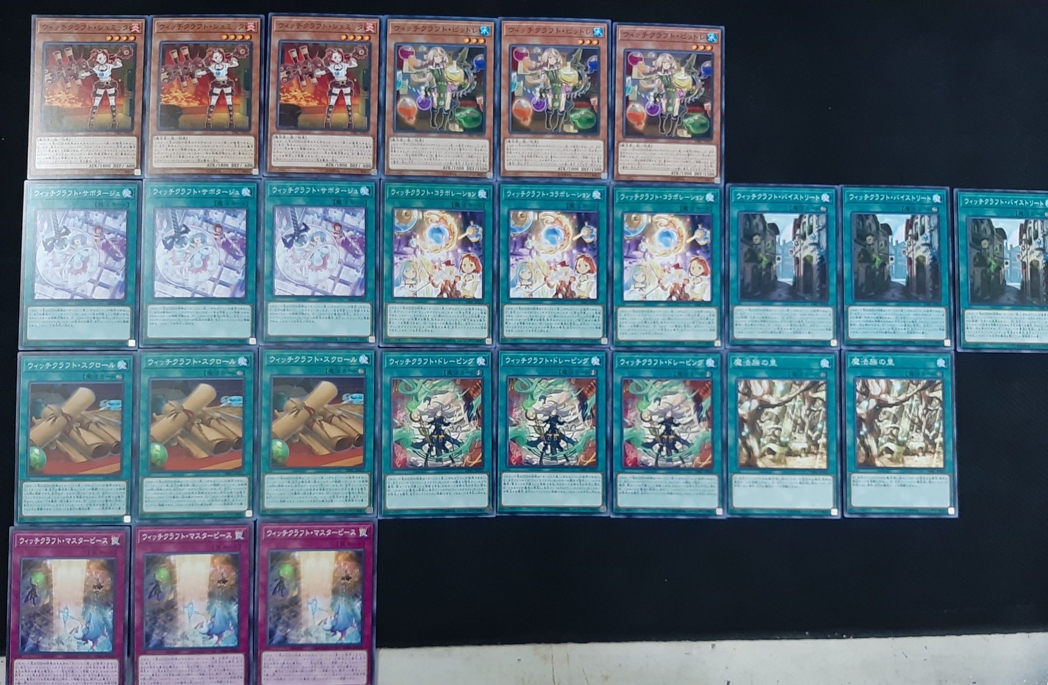 Set xếp sẵn: Witchcrafter OCG