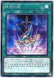 [ JP ] Bond Between Teacher and Student - 20TH-JPC12 - Secret Rare