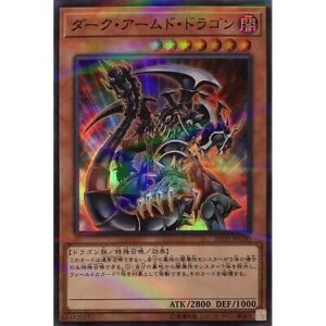 [ JP ] Dark Armed Dragon - 20TH-JPC80 - Super Rare