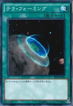 [ JK ] Terraforming - SR04-JP029 - Common