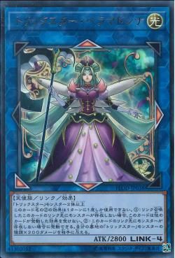 [ JK ] Trickstar Bella Madonna - FLOD-JP038  - ULtra Rare