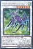 [ JK ] Dragunity Knight - Luin - CYHO-JP032 - Rare - Near Mint