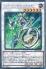 [ JK ]  Hyper Psychic Riser - SAST-JP042 - Rare - Near Mint