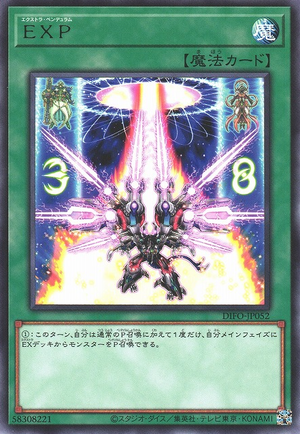 [ JK ] Extra Pendulum -  DIFO-JP052 - Rare