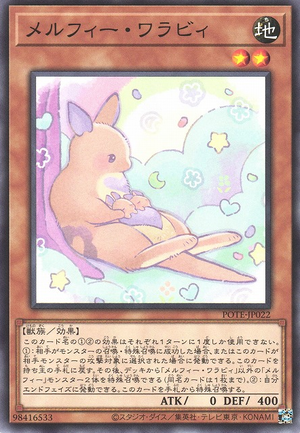 [ JK ] Melffy Wally - POTE-JP022 - Common