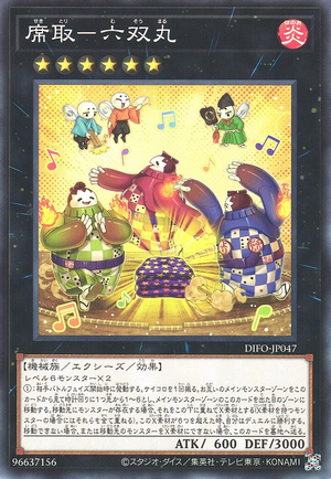 [ JK ] Musical Sumo Dice Games - DIFO-JP047