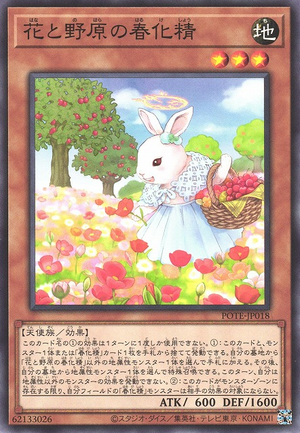 [ JK ] Đồng giá 2K Vernusylph of the Flowering Fields - POTE-JP018 - Common