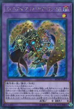 [ JP ] Millennium-Eyes Restrict - RC03-JP022  - Secret rare