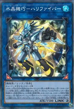 [ JP ] Crystron Halqifibrax - RC03-JP027  - Collector Rare