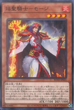 [ JK ] Infernoble Knight Maugis - ROTD-JP015 - Common