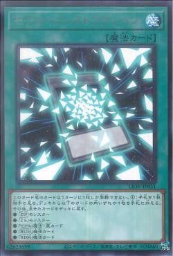 [ JK ] ZEXAL Construction - LIOV-JP051 - Rare