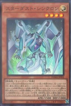 [ JK ] Stardust Synchron - DAMA-JP002 - Super Rare