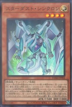 [ JK ] Stardust Synchro - DAMA-JP002 - Super Rare