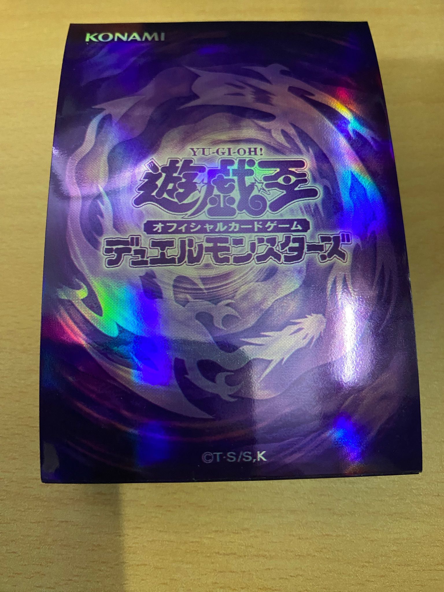 Yu-Gi-Oh  Card Protector FUSION PURPLE [ 56pct ] LIKE NEW