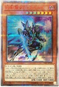 [ JP ] Fantastical Dragon Phantazmay - SAST-JP020 - 20TH secret rare