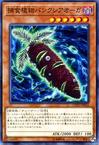 [ JP ] Đồng giá 2K  Predaplant Banksiogre - COTD-JP016 - Common