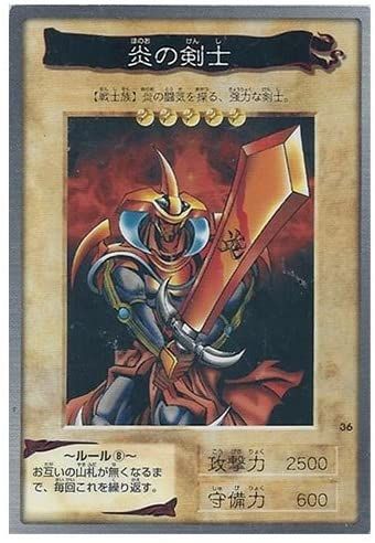 Yu-Gi-Oh! BANDAI Carddus The 1st Flame Swordsman