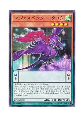 [ JK ] Majespecter Crow - Yata - DOCS-JP027 - Common