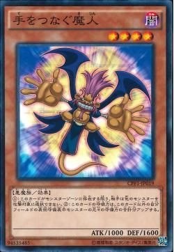 [ JP ] Đồng giá 2K Hand-Holding Genie - CPF1-JP019 - Common