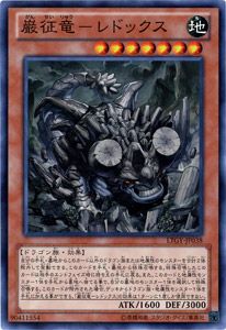 [ JP ] Redox, Dragon Ruler of Boulders - LTGY-JP038 - Super Rare