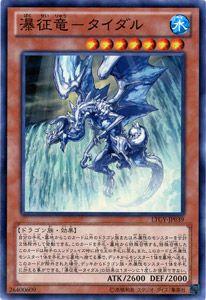 [ JP ] Tidal, Dragon Ruler of Waterfalls - LTGY-JP039 - Super Rare