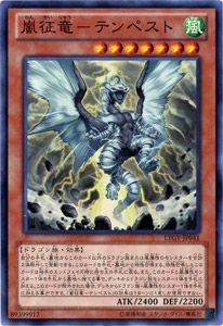 [ JP ] Tempest, Dragon Ruler of Storms - LTGY-JP041 - Super Rare