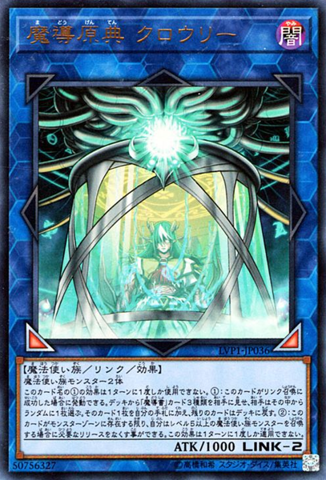 [ JP ] Crowley, the First Propheseer - LVP1-JP036  - Ultra Rare