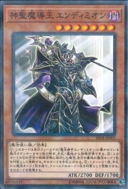 [ JP ] Endymion, the Master Magician - SR08-JP005 - Normal Parallel Rare [ Near Mint ]