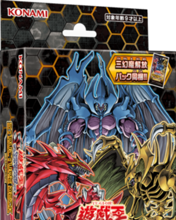 [ Structure Deck ] SD Sacred Beast of Chaos OCG