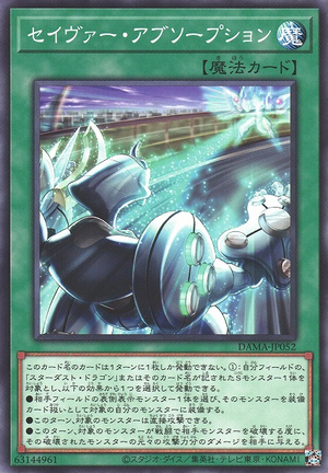 [ JK ] Majestic Absorption - DAMA-JP052 - Common