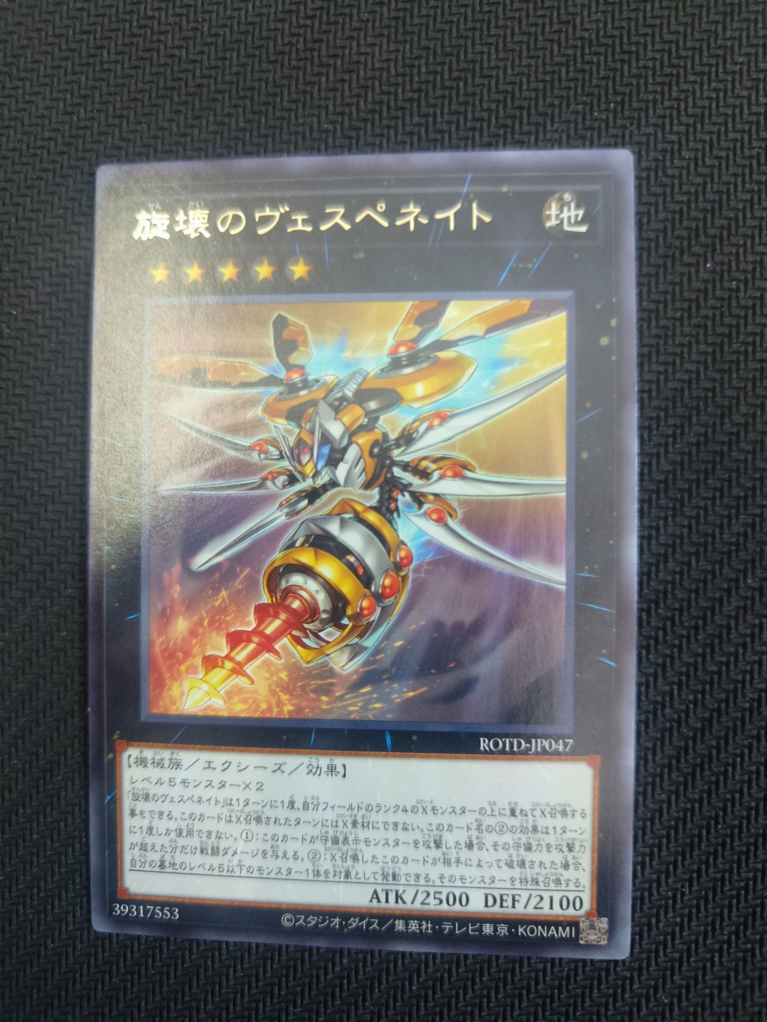 [ JP ] Drill Driver Vespenato ROTDJP047 Rare Cá Voi Yugioh Shop