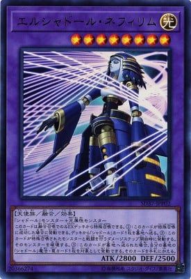 [ JK ] El Shaddoll Construct - SD37-JPP02 - Ultra Rare