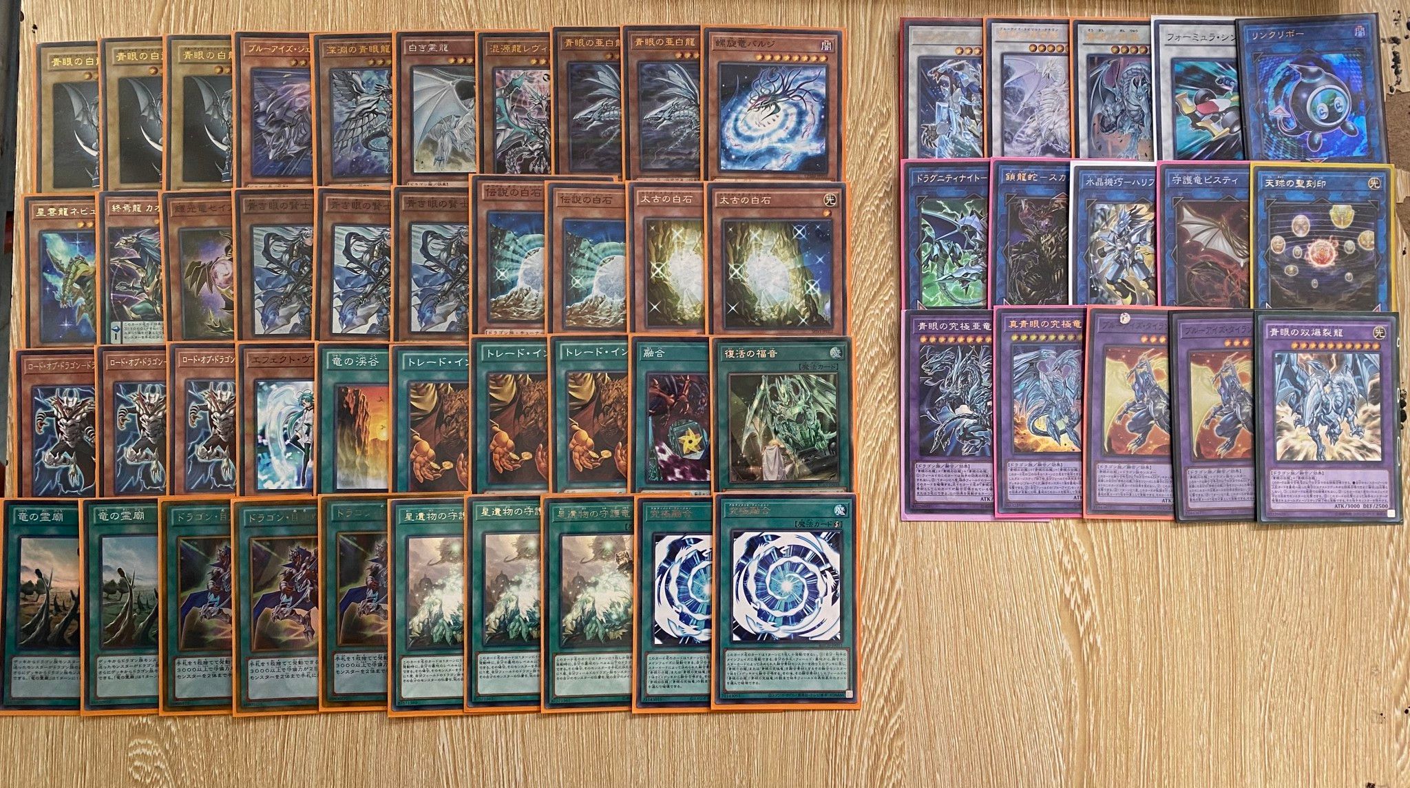 FULL DECK BLUE-EYES OCG JP