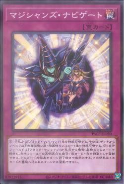 [ JP ] Magician Navigation - PAC1-JP050 - Normal Parallel Rare